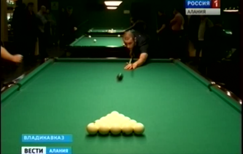 Во Владикавказе начался чемпионат Северной Осетии по русскому бильярду