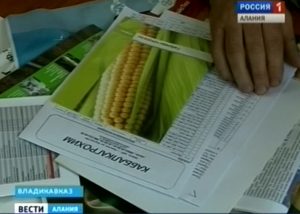 В Министерстве сельского хозяйства РСО-Алания прошло совещание с участием производителей республики