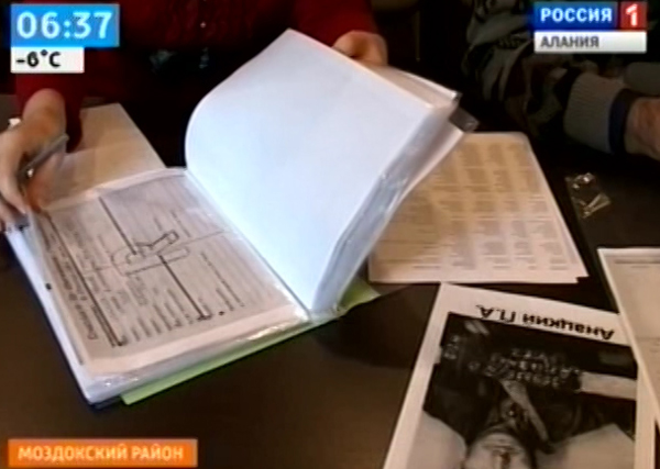 Найдены сведения о жителях Северной Осетии, погибших в концлагерях