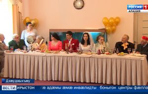 Дзæуджыхъæуы инвалидты æмæ ацæргæ адæмы боныгон центры ис æппæт фадæттæ, цæмæй сæ бæрны цы адæм ис, уыдон сæхи хорз æнкъарой, уый тыххæй