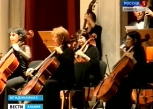 В Северо-Осетинском театре оперы и балета открылся новый 69-ый концертный сезон