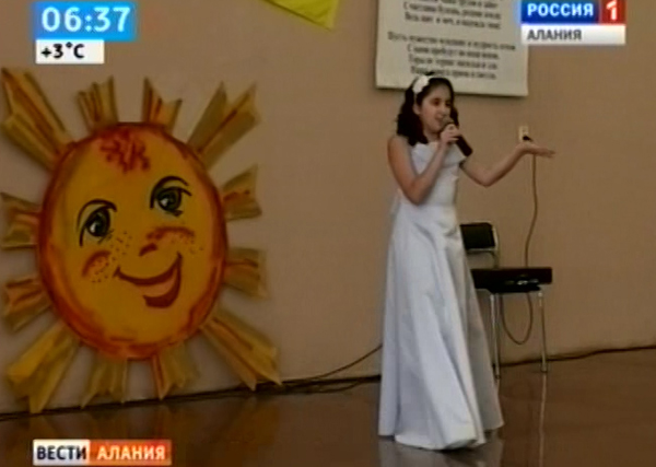 Во Владикавказе прошел конкурс исполнителей детской песни «Пусть всегда будет солнце»