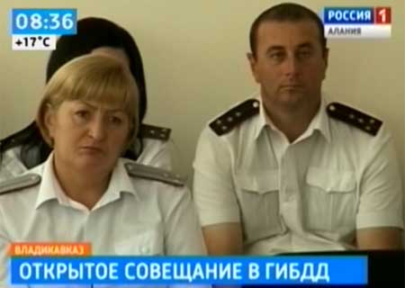 В ГИБДД по Северной Осетии прошло открытое совещание