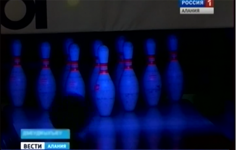 Во Владикавказе проходит первенство города по боулингу среди преподавателей физкультуры в школах