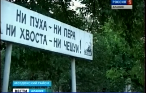 В Моздокском районе Северной Осетии прошли соревнования по рыбной ловле