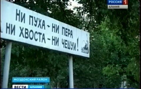 В Моздокском районе Северной Осетии прошли соревнования по рыбной ловле