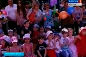Во владикавказском детском саду №79 прошло праздничное мероприятие, приуроченное ко Дню защиты детей