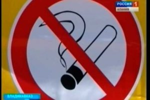 С 1 июня вступает в силу закон о запрете курения в общественных местах