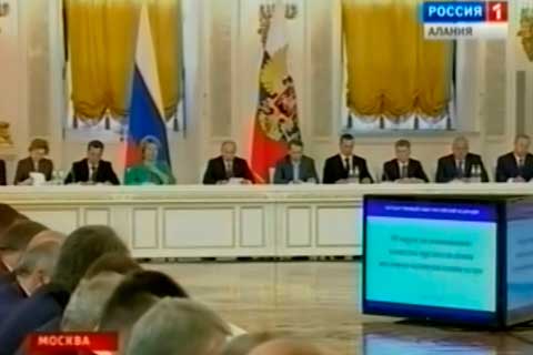 Глава Северной Осетии принял участие в работе Государственного совета РФ в Кремле