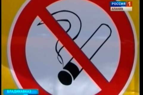 С 1 июня вступает в силу закон о запрете курения в общественных местах
