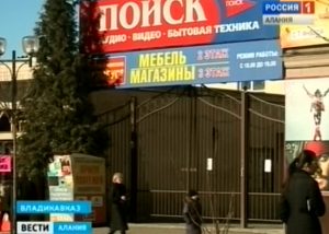 Министерства и ведомства Северной Осетии призывают жителей республики сохранять бдительность в зимине каникулы