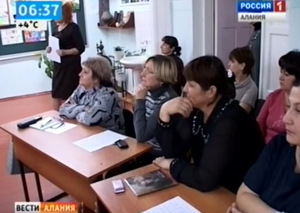 В одной из моздокских школ прошел круглый стол, посвященный проблемам семьи