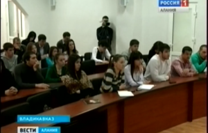 В СОГУ на пресс-конференции обсудили организацию и проведение Всекавказского молодежного форума «Машук 2013»