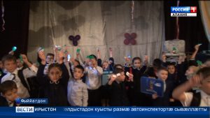 Фыййагдоны астæуккаг скъолайы ацыди, æхсæвыгон рухс æздахæнтæ скæнынæй конкурс
