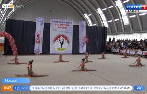 В Моздоке прошел межрегиональный турнир по эстетической гимнастике