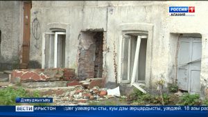 Радон хатт сæ хъаст нæ телерадиокомпанимæ æрбахастой Дзæуджыхъæуы Къостайы проспекты 79-æм хæдзары цæрджытæ