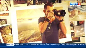 Канал «Моя планета»-йы зындгонд уæрæсейаг телеамонæг, къамисæг æмæ бæлццон Марк Подрабинек радон хатт бабæрæг кодта нæ республикæ