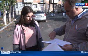 Æппæтуæрæсеон адæмон фронты регионалон хайады минæвæрттæ скодтой радон рейд