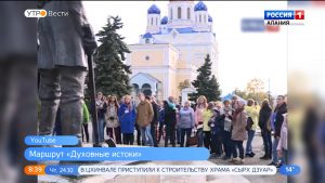 Североосетинские школьники увидят достопримечательности Центральной России