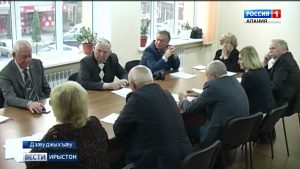 Горæты администрацийы уыд Дзæуджыхъæуы æхсæнадон Советы пленарон  æмбырд