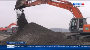 Æрыдоны районы та дарддæр цæуынц Мичуриныхъæуы иувæрсты цæуæг фæндагыл цалцæггæнæн куыстытæ