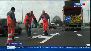 Цæгат Ирыстоны кæронмæ фæхæццæ кæнынц горæты æмæ республикæйы фæндæгтыл цалцæггæнæн куыстытæ