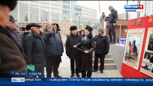 Дзанайты Азанбеджы номыл культурæйы Фонд архайдзæн æппæтадæмон номарæн-историон экспедицийы «Этих дней не смолкнет слава»