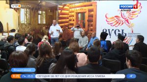 Во Владикавказе прошел третий молодежный славянский форум