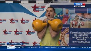 50 спорстменæй фылдæр Цæгат Ирыстоны æппæт районтæй архайдтой гиритæ исыны спортæй турниры