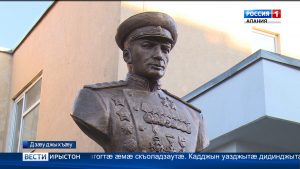 Дзæуджыхъæуы байгом кодтой бюст æфсады инæлар Плиты Иссæйæн