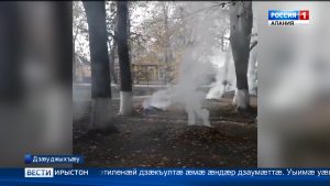 Дзæуджыхъæуы администраци сиды горæты цæрджытæм, цæмæй фæззыгон сыфтæртыл арт ма ндзарой, уый тыххæй