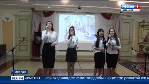 Мæздæджы сбæрæг кодтой мады бон