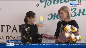 Дзæуджыхъæуы кадджын уавæры схорзæхджын кодтой, наркотикты ныхмæ темæ «Выбери жизнь»-ыл хуыздæр журналисты куыст чи бакодта, уыдонæн