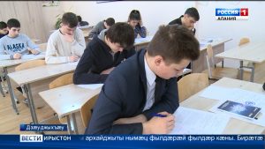 Дзæуджыхъæуы райдыдта Æппæтуæрæсеон ахуырадон олимпиадæты муниципалон къæпхæн