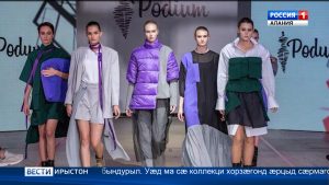 Цæгат Ирыстоны Паддзахадон университеты студенттæ архайдтой Америкæйы иугонд штатты æрыгон дизайнерты конкурсы