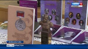 Национ наукон библиотекæйы уыди «Къостайы премийы лауреатты» чиныджы презентаци