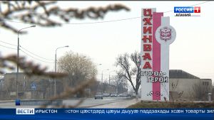 Владимир Путин бафыста протокол Уæрæсе æмæ Хуссар Ирыстоны хсæн товарты зилдухы тыххæй