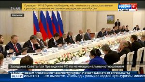 Налцыччы цæуы нациты хсæн ахастдзинæдты Советы æмбырд