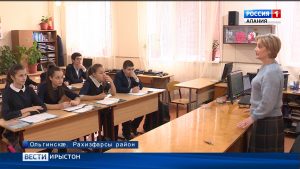 2020-æм азы Цæгат Ирыстоны, Уæрæсейы иннæ субъекттимæ æмрæнхъ царды уадзын райдайдзысты программæ «Хъæуты кусæг ахуыргæнæг»