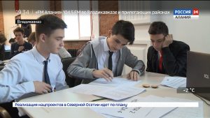 В СОГУ стартовал чемпионат республики по стратегии и управлению бизнесом среди школьников