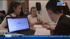 Цæгат Ирыстоны паддзахадон университеты уыд бизнесы æмæ стратеги аразыны республикон чемпионат скъоладзауты хсæн