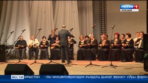 Дзæуджыхъæуы фæци республикæйы хихъæппæрисадон къордты дыккаг æркаст «Иры фарн»