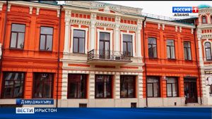 Абайты Васойы номыл Цæгат Ирыстоны гуманитарон æмæ социалон иртæстыты институт абон бæрæг кæны йæ 100 азы юбилей