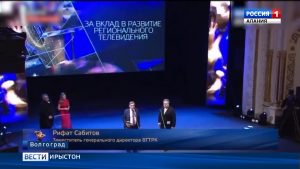 Æппæтуæрæсеон паддзахадон телерадиокомпанийы генералон директоры хæдивæг Рифат Сабитов райста «ТЭФИ»