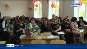 Ирон æвзаджы ахуыргæджытæ рацыдысты Æппæтуæрæсеон конкурсы финалмæ