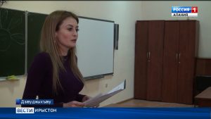 Дзæуджыхъæуы ирон æвзаг æмæ литературæйы ахуыргæнджытæ Æппæтуæрæсеон конкурсы систы уæлахиздзаутæ