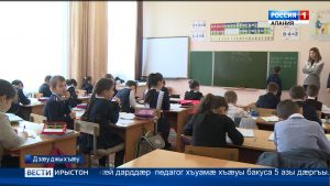 2020-æм азы Цæгат Ирыстоны, Уæрæсейы иннæ субъекттимæ æмрæнхъ царды уадзын райдайдзысты программæ «Хъæуты кусæг ахуыргæнæг»