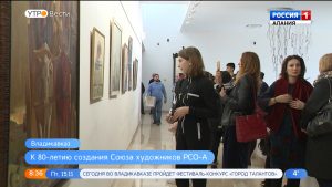 В Национальном музее открылась выставка, посвященная 80-летию Союза художников Северной Осетии