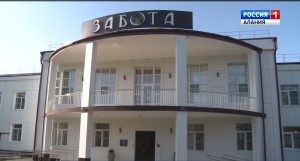 Северная Осетия направила заявки в федеральный центр для оказания поддержки в проведении капремонта в социальных учреждениях