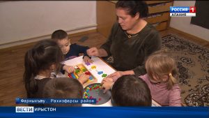 Амæй фæстæмæ хъæуты кусæг сылгоймæгтæн фæкъаддæр уыдзæн сæ фæллойы рæстæг